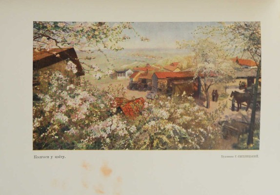 Великому Сталину. Народные песни и думы. Киев: Держлiтвидав Украiни, 1949.
